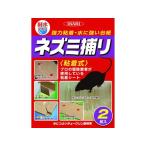 【お取り寄せ】イカリ消毒 水につよいチュークリン 業務用 2枚入 殺虫剤 忌避剤 除草剤 園芸 ガーデニング