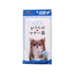 【お取り寄せ】ドギーマンハヤシ 流せる おさんぽマナー袋 10枚 犬 ドッグ用 ペット トイレタリー
