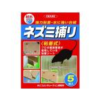 [ ваш заказ ] кальмар li дезинфекция вода .. хороший chu-k Lynn для бизнеса 5 листов входит инсектицид ... убийца сорняков садоводство садоводство 