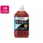 サントリー 黒烏龍茶 1