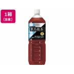 サントリー 黒烏龍茶 1