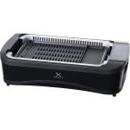 YAMAZEN XGRILL PREMIUM 煙の少ない焼き肉グリル YGMC-FXT130