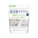 カネヨ石鹸 ナチュラル暮らし 過炭酸ナトリウム 1kg 室内用洗剤 掃除用洗剤 洗剤 清掃