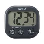 タニタ 抗菌でか見えタイマー グレー TD429GY キッチンスケール タイマー 調理器 キッチン家電 キッチン家電 調理家電