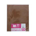 【お取り寄せ】TAKAGI 紙やすり #120 1枚入