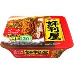  яркая звезда еда оценка штамп магазин соус . соба cup якисоба якисоба мгновенный стерильная упаковка 