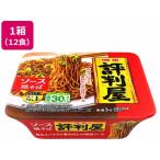  яркая звезда еда оценка штамп магазин соус . соба 12 еда cup якисоба якисоба мгновенный стерильная упаковка 