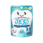 [ ваш заказ ] снег печать bean Star k - kila Lamune тест 60 шарик входить планшет шарик модель неприятный запах изо рта меры уход за полостью рта 