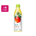 キリン/小岩井 純水りんご 430ml×24本  果汁飲料 野菜ジュース 缶飲料 ボトル飲料