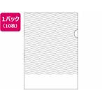 【お取り寄せ】ヒサゴ 紙製 トリック!クリアフォルダ A4 パターン大 10枚 OP2472 Ａ４ 色柄付タイプ クリアホルダー ファイル