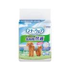  Uni * очарование правила поведения одежда длина час Homme tsu мужчина SS 42 листов 