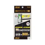 マグエックス 超強力マグネットプレート ゼロスリップ マグ厚1mm MHGP-1