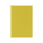 【お取り寄せ】リヒトラブ カスタマイズ オープンリングノート 表紙 A6 マスタード バインダーノート バインダー ノート