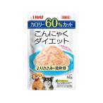 訳あり)いなばペットフード こんにゃくダイエット とりささみ&鶏軟骨 60g