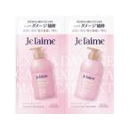 コーセーコスメポート ジュレーム レイヤード シャンプー&ヘアトリートメントトライアルセット 関連商品 シャンプー リンス ヘアケア