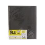 【お取り寄せ】TAKAGI 耐水やすり #120