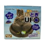 【お取り寄せ】日翔 猫ちゃんの爪とぎUFO  猫爪とぎ 爪磨き 猫用 キャット ペット デイリー