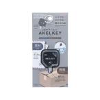 サンスター 2WAYオープナー アケルキー ブラック S3721698 レターオープナー カッターナイフ 切る 文具 事務