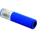 【お取り寄せ】光 スポンジカバー ブルー内径15×98mm SGA-75 コーナーガード クッション 現場 安全 作業