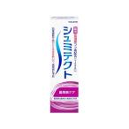 Haleonジャパン シュミテクト 歯周病ケア22g はみがき オーラルケア