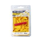 【お取り寄せ】エビ エビプラグ 6-25 イエロー (1Pk(箱)=200本入) EP625 アンカーボルト ねじ ボルト 釘 素材 作業用品 工具