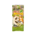 【お取り寄せ】スドー あそべる輪切りへちま 運動器具 おもちゃ 小動物 ペット ウサギ ハムスター