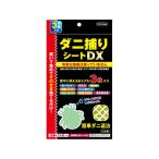 東京企画販売 ダニ捕りシートDX 3枚入 虫除け 殺虫 防虫剤