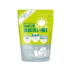 シャボン玉販売 シャボン玉食器洗い機専用 500g