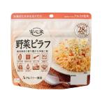  alpha еда безопасность рис овощи pi черновой еда напиток стратегический запас . инвентарь предотвращение бедствий 