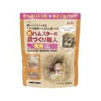 sdo- новый * хомяк. гнездо ... работник 105g мелкие животные домашнее животное заяц хомяк 