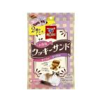 【お取り寄せ】ユニ・