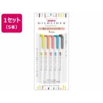 ゼブラ/マイルドライナー 親しみマイルド色5色セット/WKT7-N-5C-N