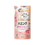 KAO ハミング素肌おもいフレッシュローズの香りつめかえ480mL 柔軟剤 衣料用洗剤 洗剤 清掃