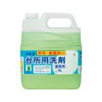 台所用洗剤