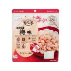 アルファー食品 安心米おこげ 梅味