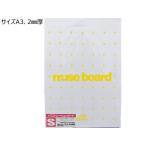  Mu zKMK kent панель ( двусторонний ) A3 толщина 2mm SSA3 белый чертёж бумага 