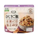 アルファー食品 安心米 ひじきご飯(玄米入り)