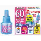 虫よけ剤