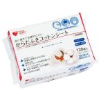  oo saki medical PH из ... хлопок сиденье 120 листов 72011 душ перед сном полотенце душ перед сном . душ перед сном купальный уход санитария материал 