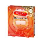 KAO めぐりズム 蒸気めぐるアイマスク ひのきの香り 5枚 温熱 温熱 冷却 メディカル