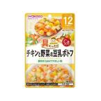 【お取り寄せ】和光堂 チキンと野菜の豆乳ポトフ 80g フード ドリンク ベビーケア