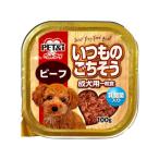 【お取り寄せ】ペットアイ いつものごちそう 成犬用 ビーフ 100g