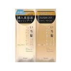 クラシエ いち髪 THE PREMIUM トライアルセット シャイニーモイスト クラシエ 製品 シャンプー リンス ヘアケア