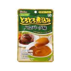 【お取り寄せ】ハウス