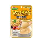 【お取り寄せ】ハウスギャバン やさしくラクケア とろとろ煮込み 親子煮風 介護食 介護 介助