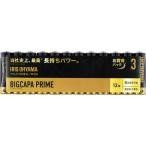  Iris o-yamaBIGCAPA PRIME большая вместимость щелочные батарейки одиночный 3 форма 1 2 шт щелочные батарейки одиночный 3 щелочь батарейка перезаряжаемая батарея бытовая техника 