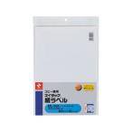 ニチバン マイタック 紙ラベルコピー機用 ノーカット 20シート mL-504 ニチバンマイタックラベル タックラベル ふせん インデックス メモ ノート