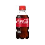 コカ・コーラ コカ・コーラ 300mL 21164 コーラ 炭酸飲料 飲料 ジュース