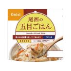 尾西食品/アルファ米 五目ごはん
