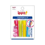トンボ鉛筆 ippo!つなげるキャップ ピンク系 4個入 PC-SJW 鉛筆キャップ 鉛筆関連商品 鉛筆 色鉛筆